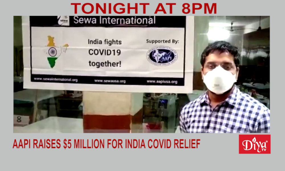 AAPI raises $5 million for India COVID relief | Diya TV News