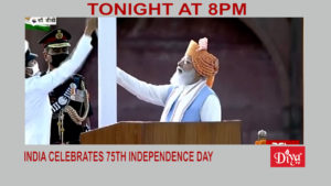 India celebrates 75th Independence Day | Diya TV News