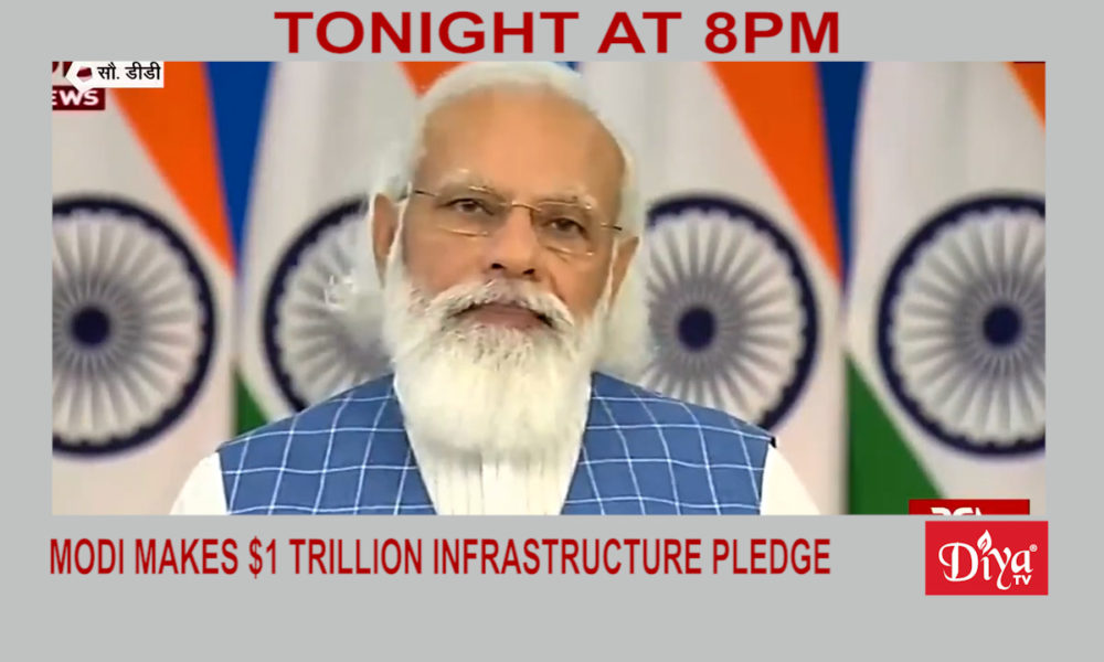 Modi makes $1 trillion infrastructure pledge | Diya TV News
