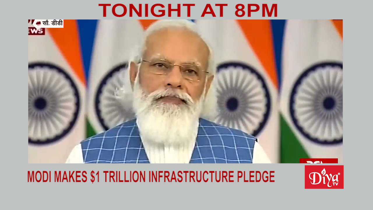 Modi makes $1 trillion infrastructure pledge