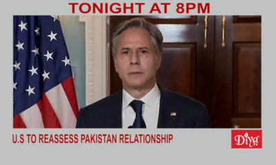US to reassess Pakistan relationship | Diya TV News