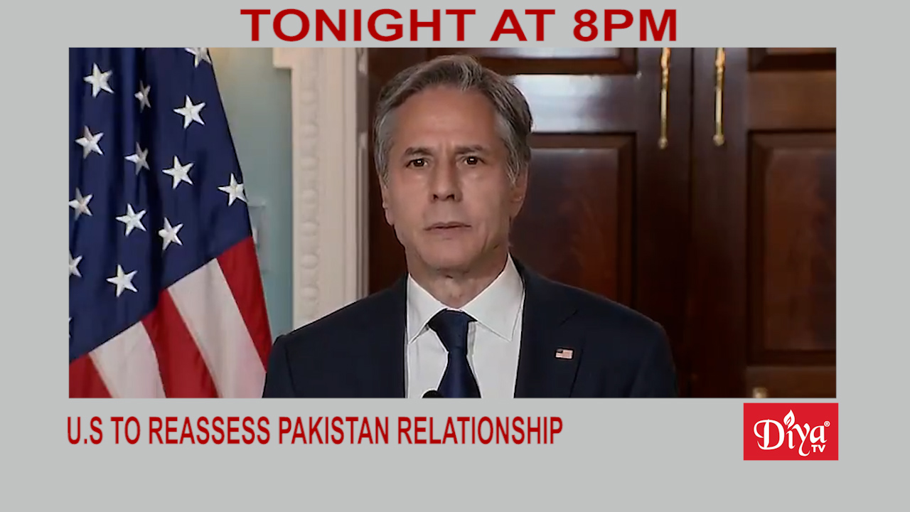 US to reassess Pakistan relationship