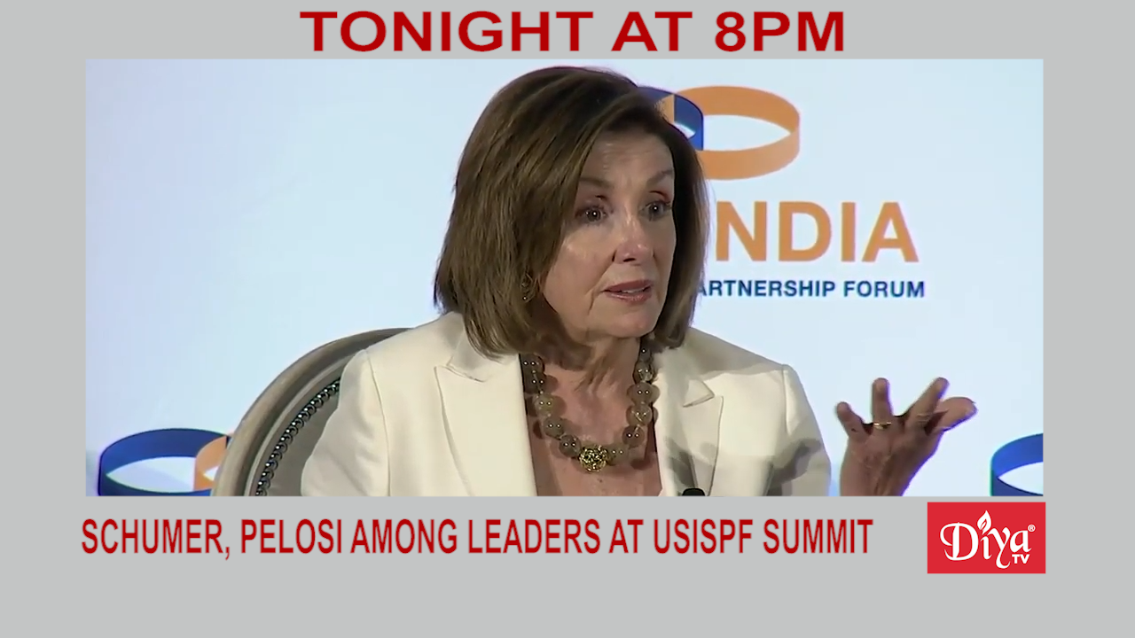 Schumer, Pelosi among leaders at USISPF Summit | Diya TV News