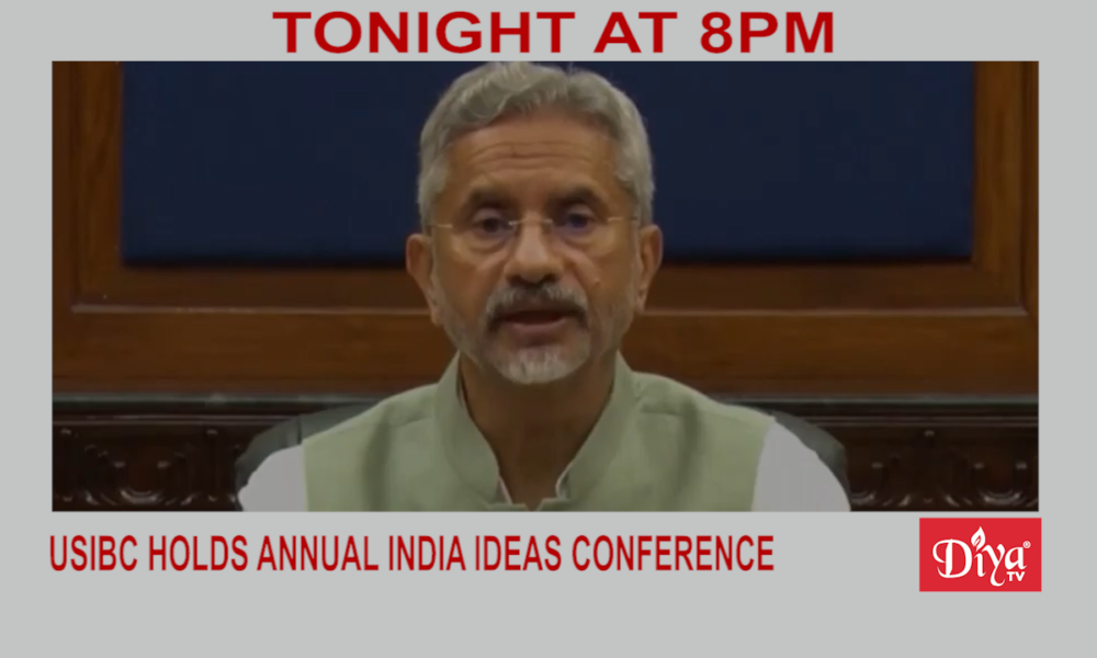 USIBC holds annual India ideas conference | Diya TV News