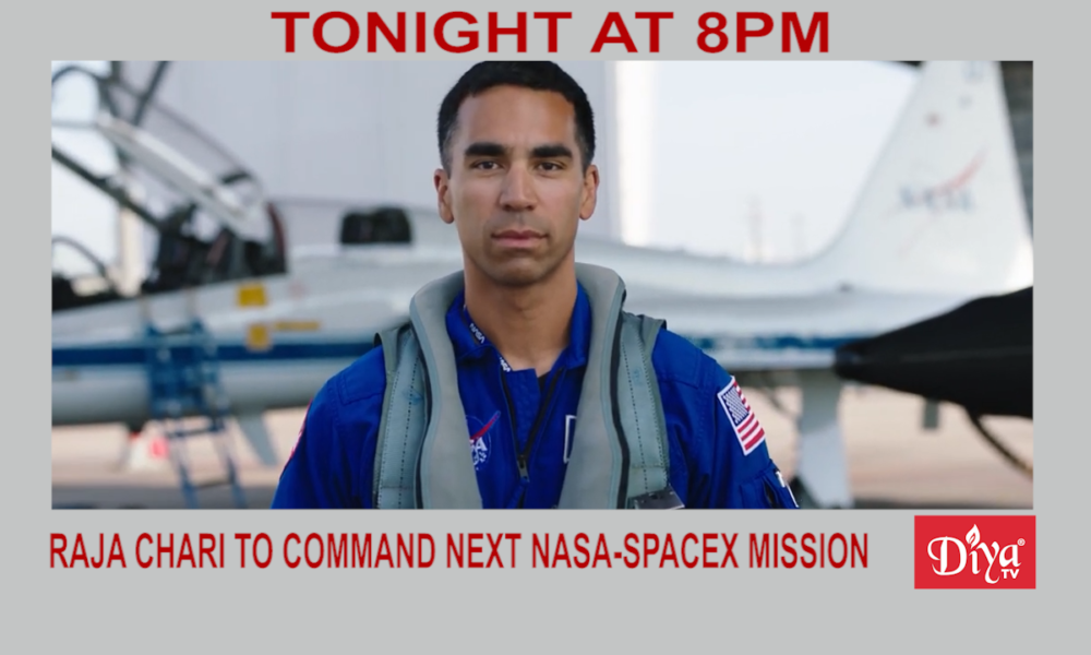 Raja Chari to command next NASA-SpaceX mission | Diya TV News