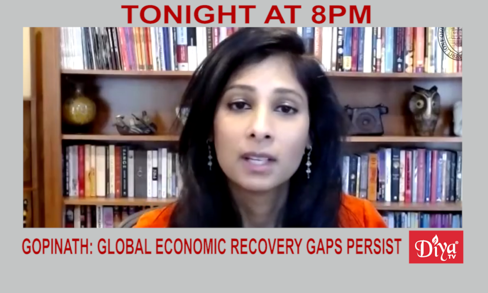 IMF's Gopinath: global economic recovery gaps persist | Diya TV News