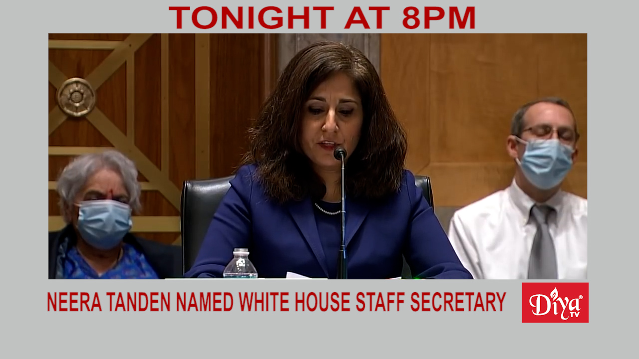 Neera Tanden named White House Staff Secretary | Diya TV News