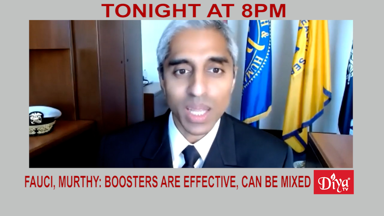 Fauci & Murthy say boosters are effective and can be mixed