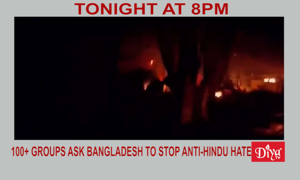 100+ groups ask Bangladesh to stop anti-Hindu hate | Diya TV News