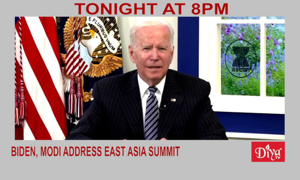 Biden, Modi address East Asia Summit | Diya TV News