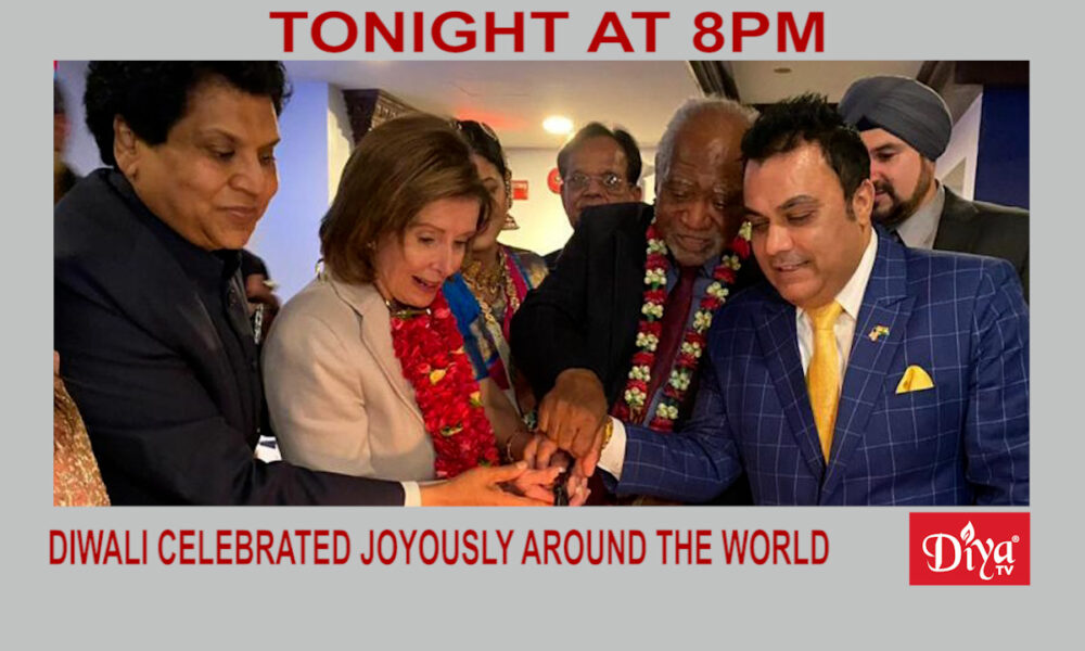 Diwali celebrated joyously around the world | Diya TV News