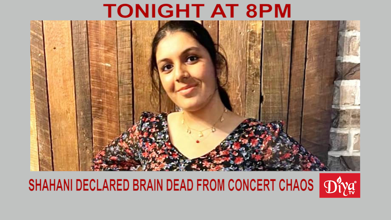 Bharti Shahani declared brain dead from concert chaos | Diya TV News