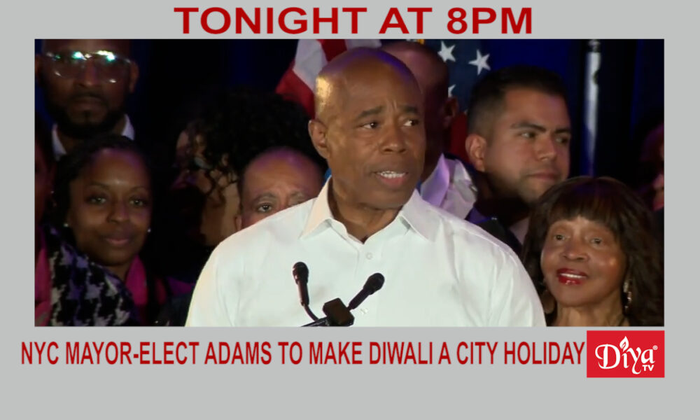 NYC Mayor-elect Adams vows to make Diwali a city holiday | Diya TV News