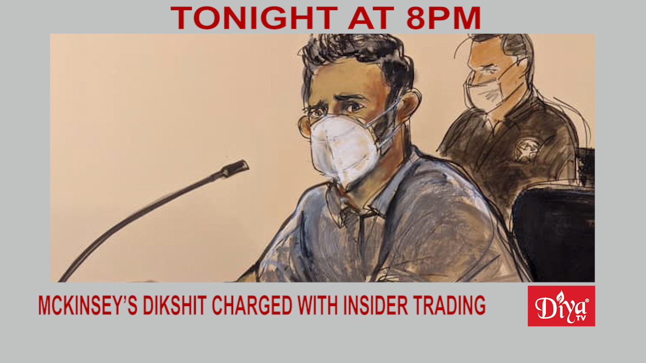 McKinsey’s Puneet Dikshit charged with insider trading | Diya TV News