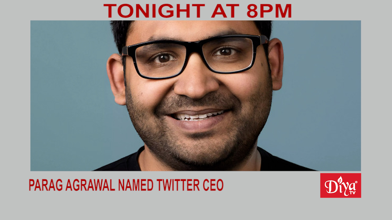 Parag Agrawal named Twitter CEO, replaces Jack Dorsey | Diya TV News