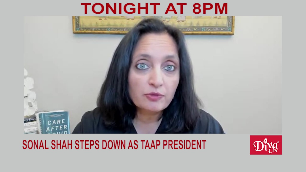 Sonal Shah steps down as TAAP president | Diya TV News