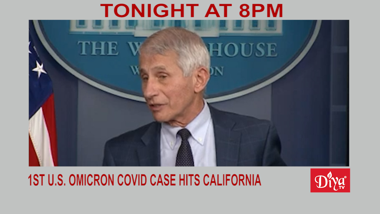 1st Omicron COVID case hits California | Diya TV News