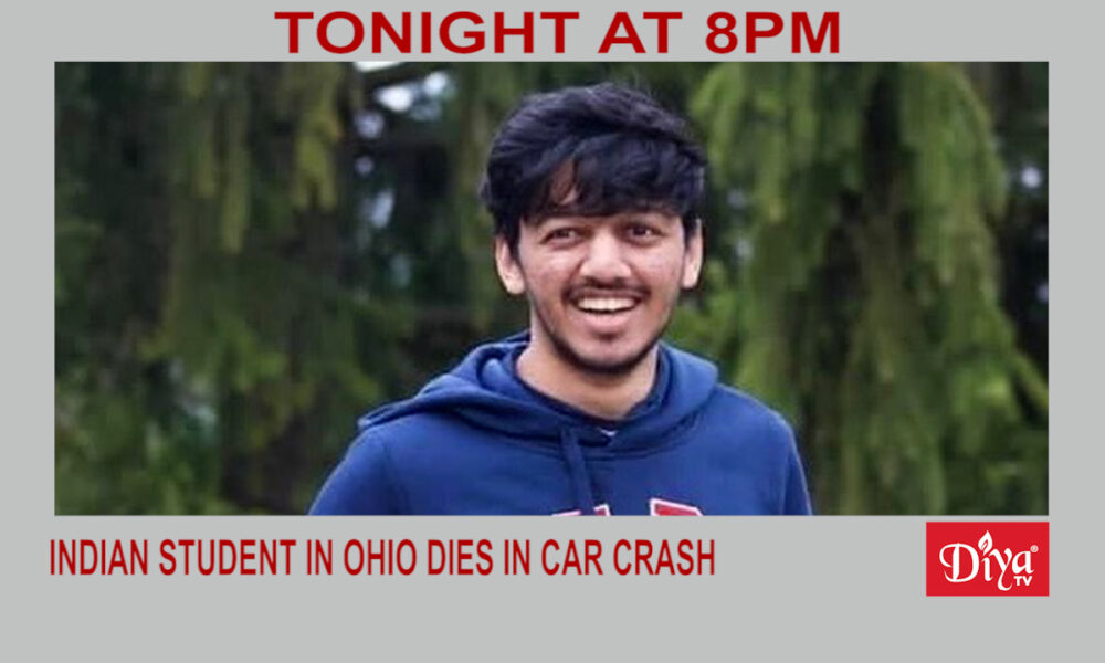 Indian student in Ohio dies in car crash | Diya TV News
