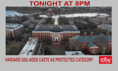 Harvard GSU adds caste as protected category | Diya TV News