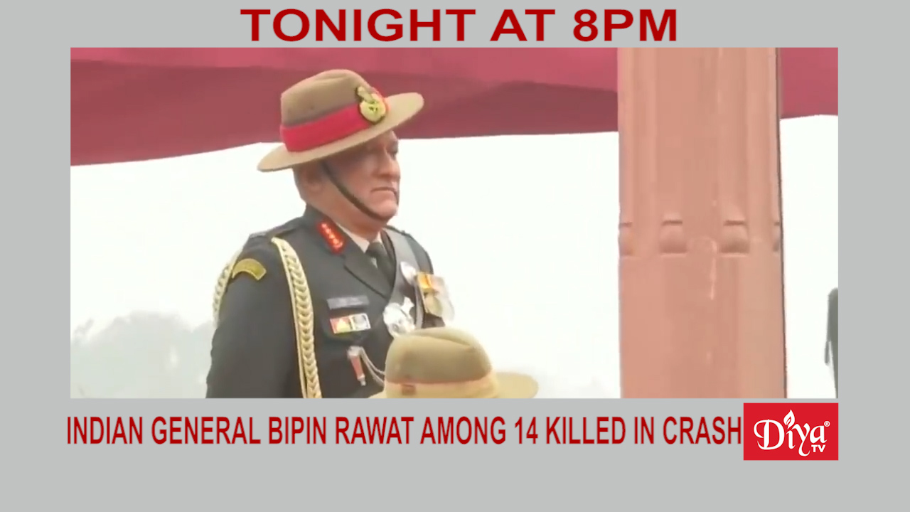Indian Chief of Defense, Gen. Bipin Rawat among 14 killed in helicopter crash
