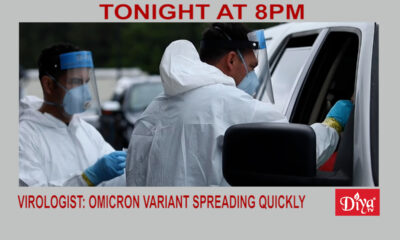Virologist: Omicron variant spreading quickly | Diya TV News