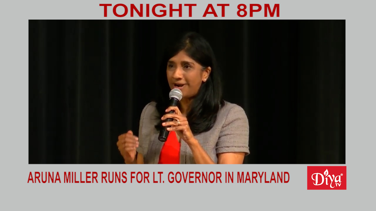 Aruna Miller runs for Lt. Governor in Maryland | Diya TV News
