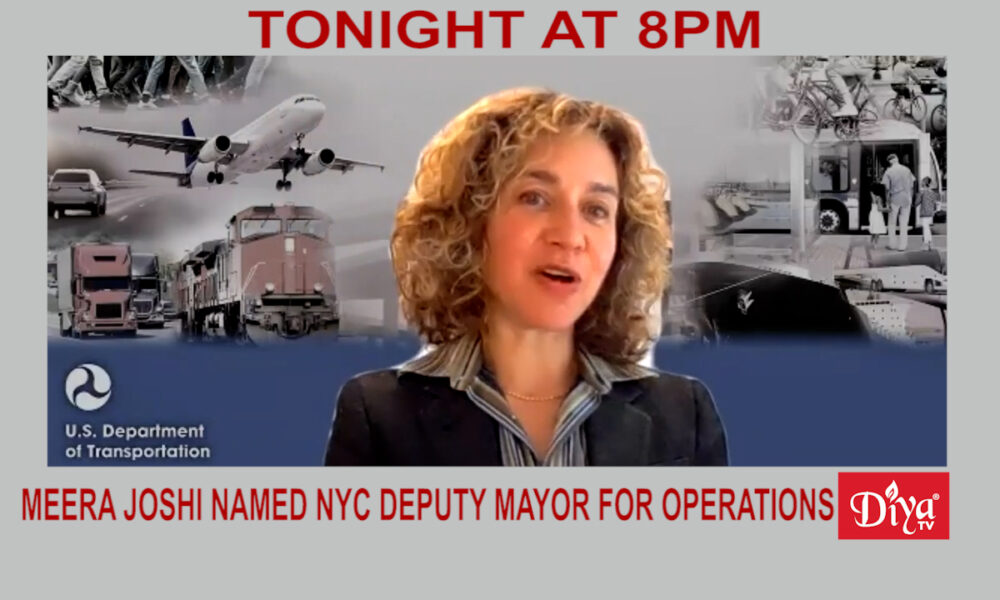 Meera Joshi named NYC deputy mayor for operations | Diya TV News