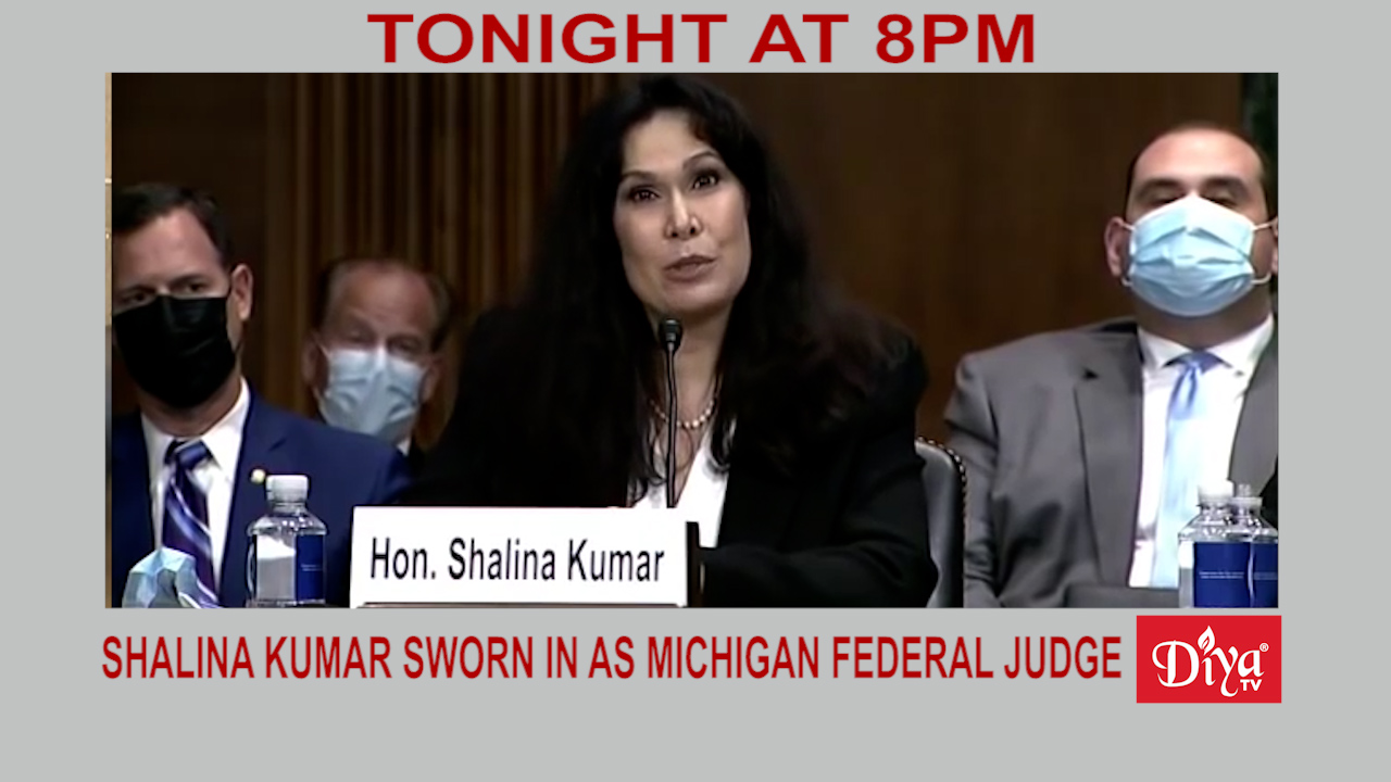 Shalina Kumar sworn in as Michigan federal judge | Diya TV News