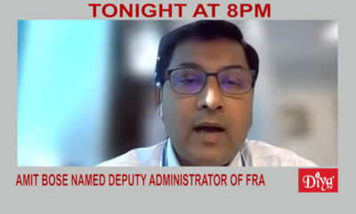 Amit Bose named deputy administrator of FRA | Diya TV News