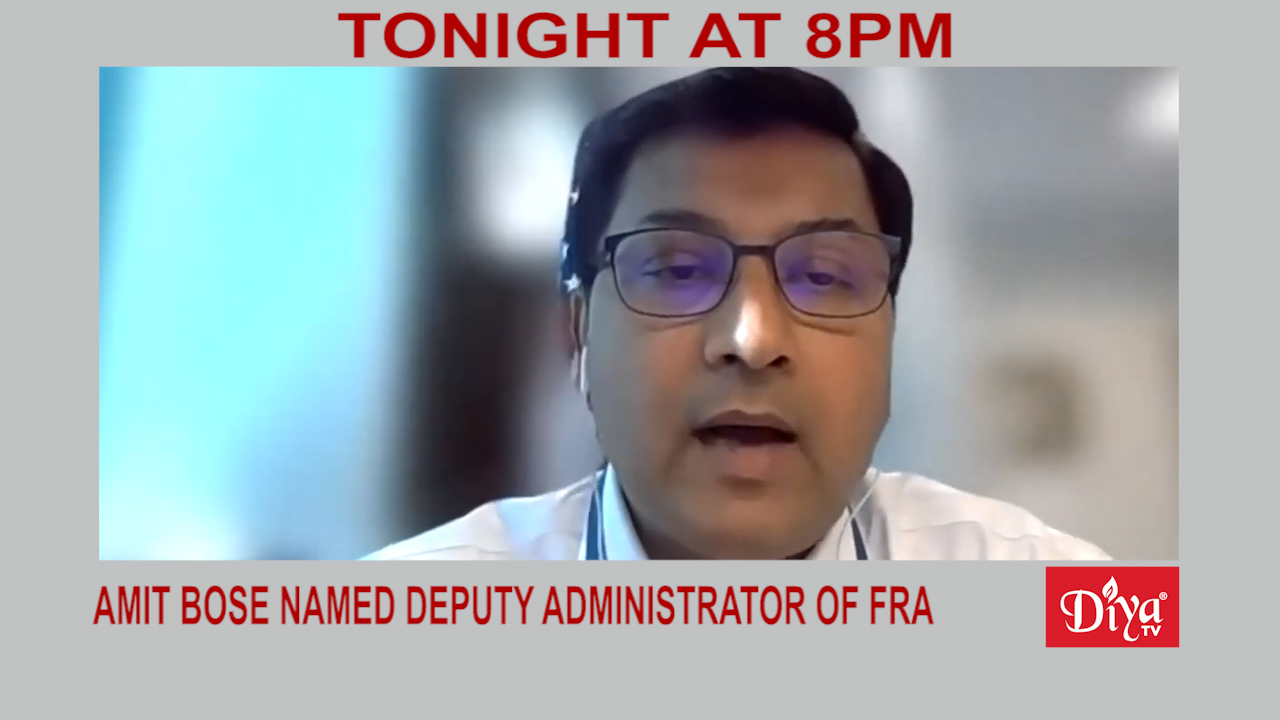 Amit Bose named deputy administrator of FRA