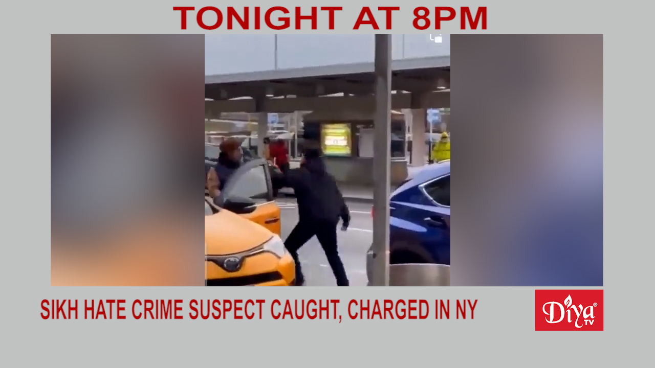 Sikh hate crime suspect caught, charged in NY | Diya TV News