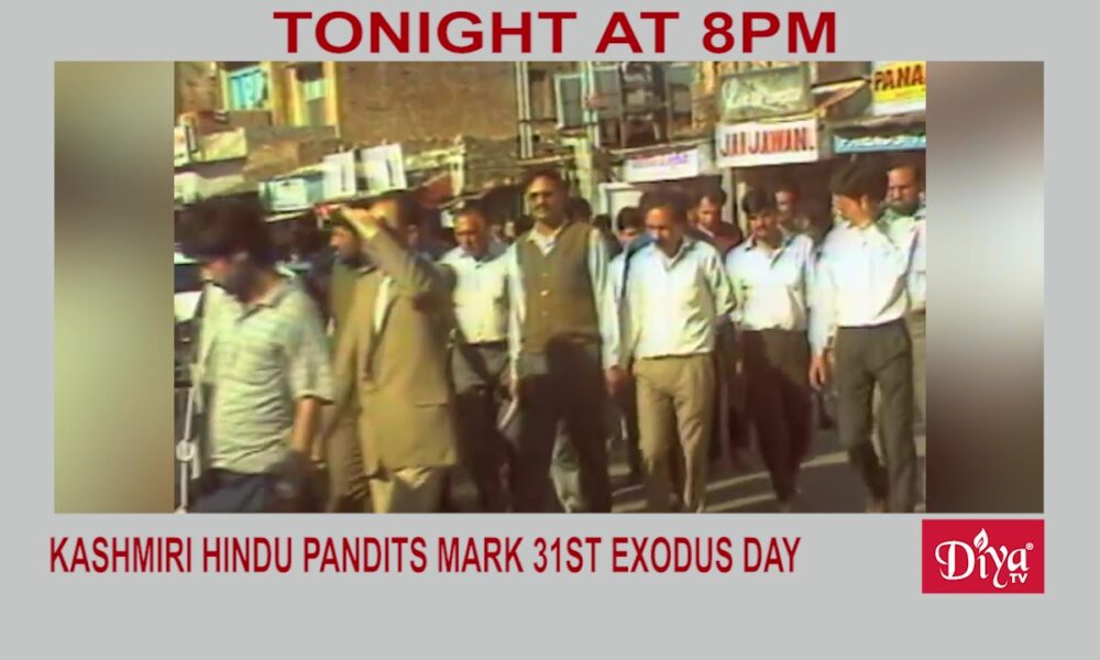 Kashmiri Hindu Pandits mark 31st exodus day globally | Diya TV News