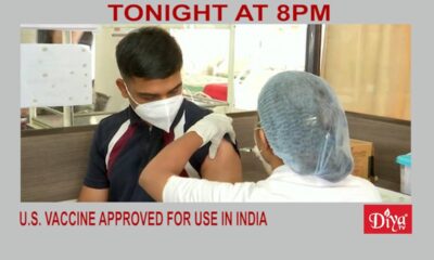 US vaccine approved for use in India | Diya TV News