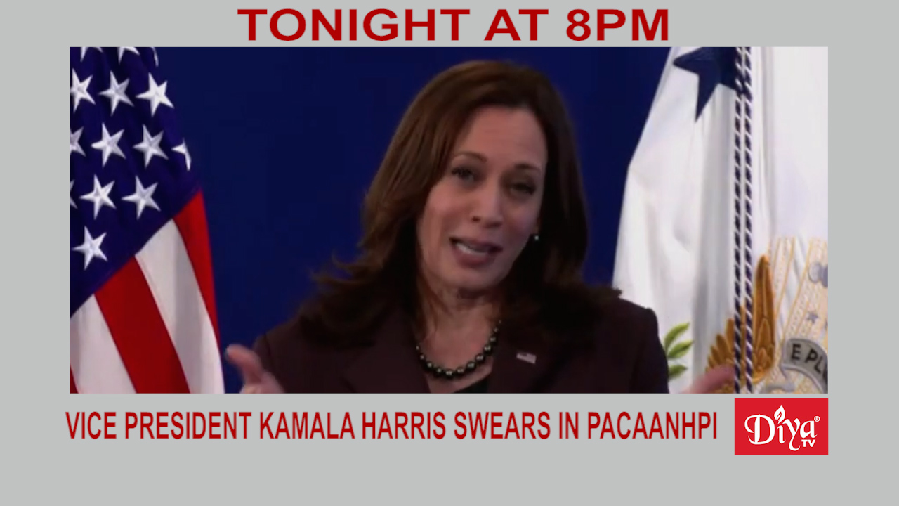 Vice President Kamala Harris swears in PACAANHPI
