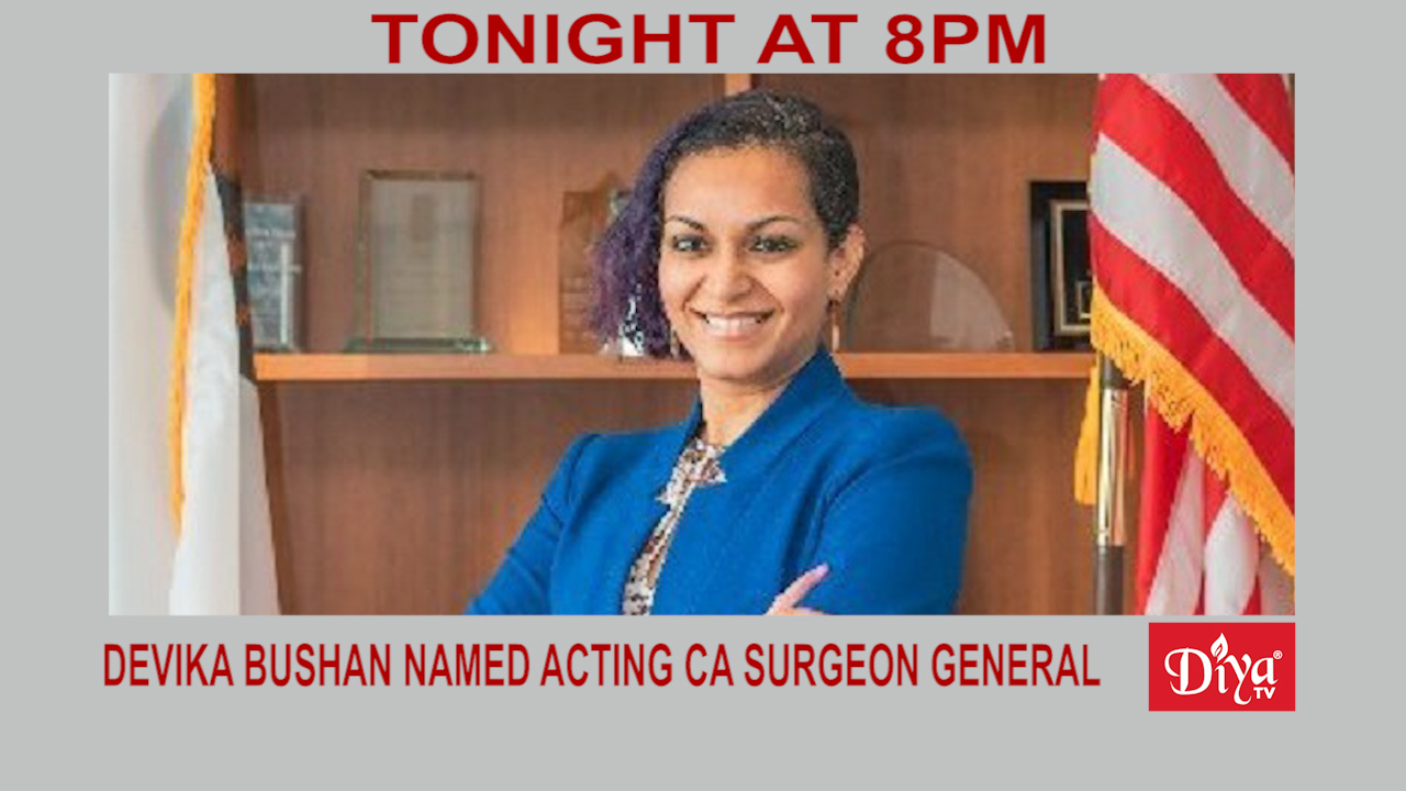 Devika Bhushan named acting Surgeon General of Californi