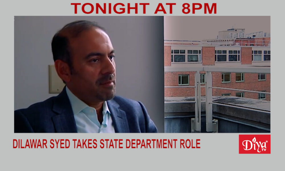 Dilawar Syed takes State Department role | Diya TV News