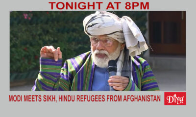 Modi meets Sikh, Hindu refugees from Afghanistan | Diya TV News