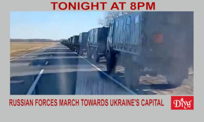 Russian forces march towards Ukraine's capital | Diya TV News