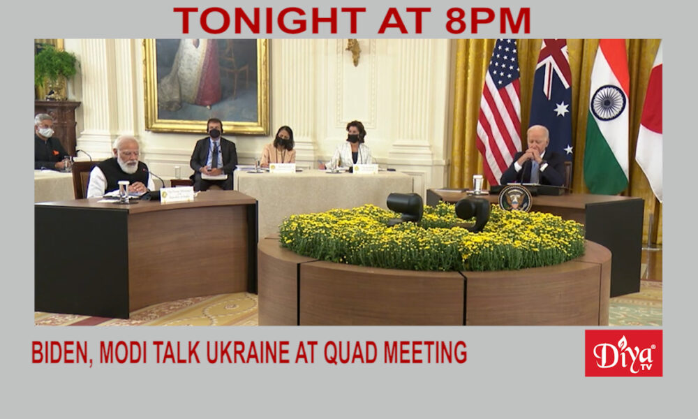 Biden, Modi talk Ukraine at Quad meeting | Diya TV News
