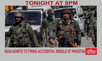 India admits to firing accidental missile at Pakistan | Diya TV News