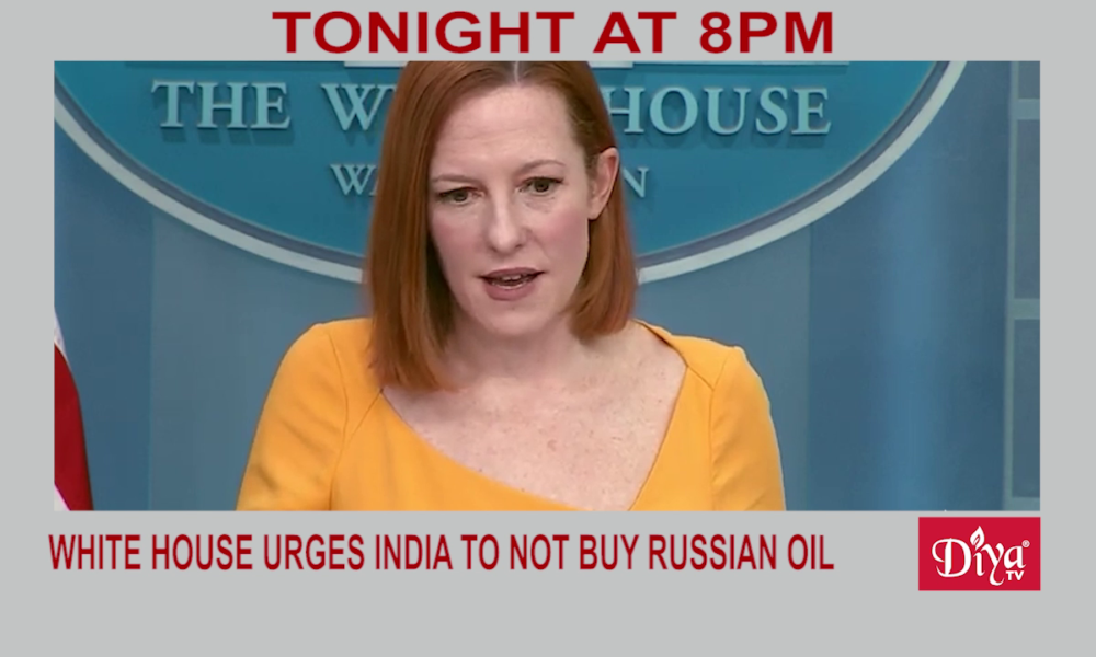 White House urges India to not buy Russian oil | Diya TV News