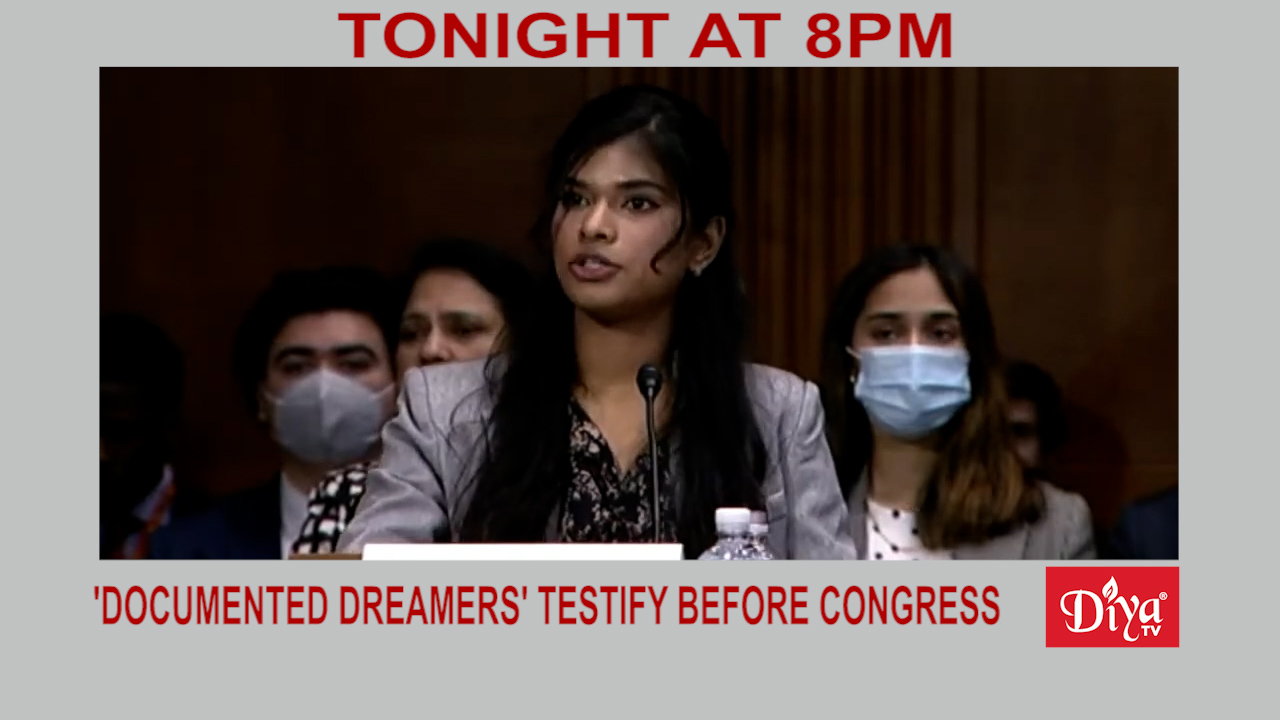 'Documented Dreamers' testify before Congress seeking remedy | Diya TV News