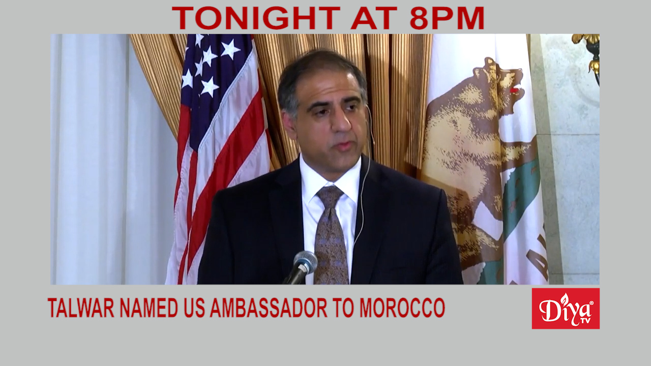 Puneet Talwar named US Ambassador to Morocco