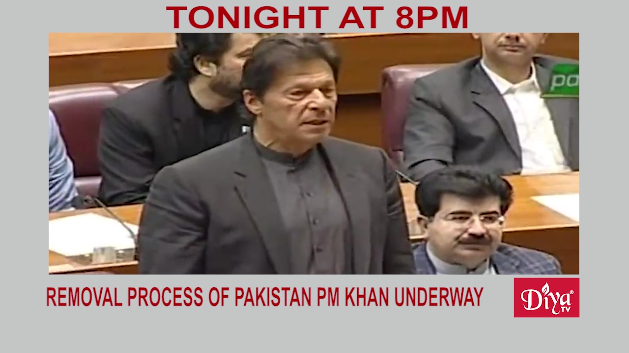 Removal process of Pakistan pm Imran Khan underway | Diya TV News