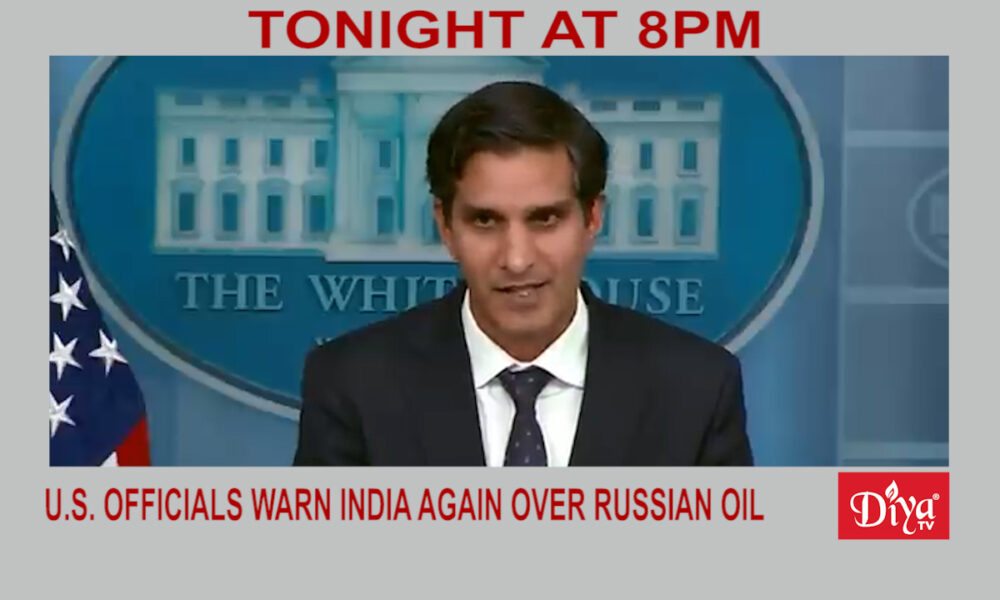 U.S. officials warn India again over Russian oil imports | Diya TV News