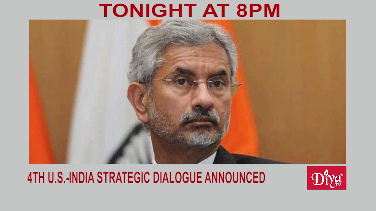 4th US-India Strategic Dialogue announced | Diya TV News