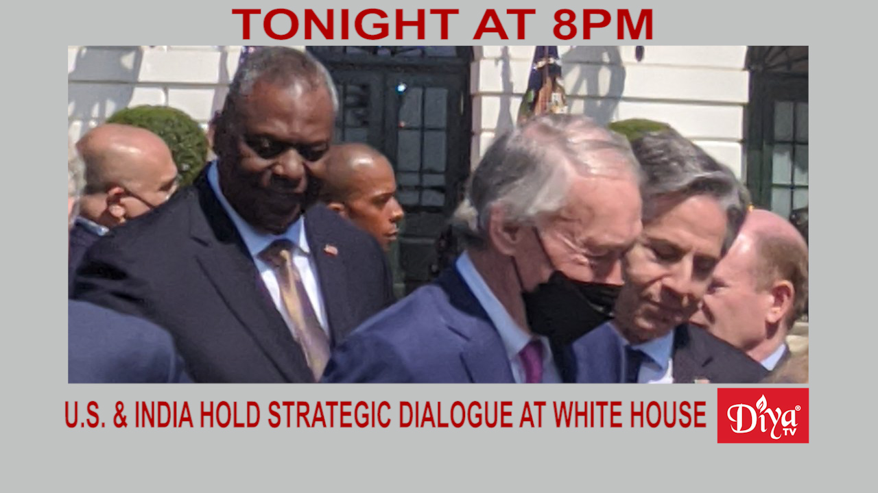 US & India hold Strategic Dialogue at White House | Diya TV News