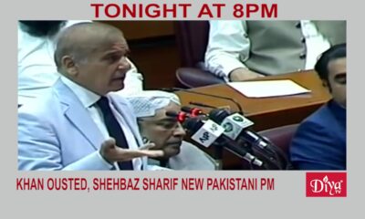 Khan ousted, Shehbaz Sharif new Pakistani PM | Diya TV News