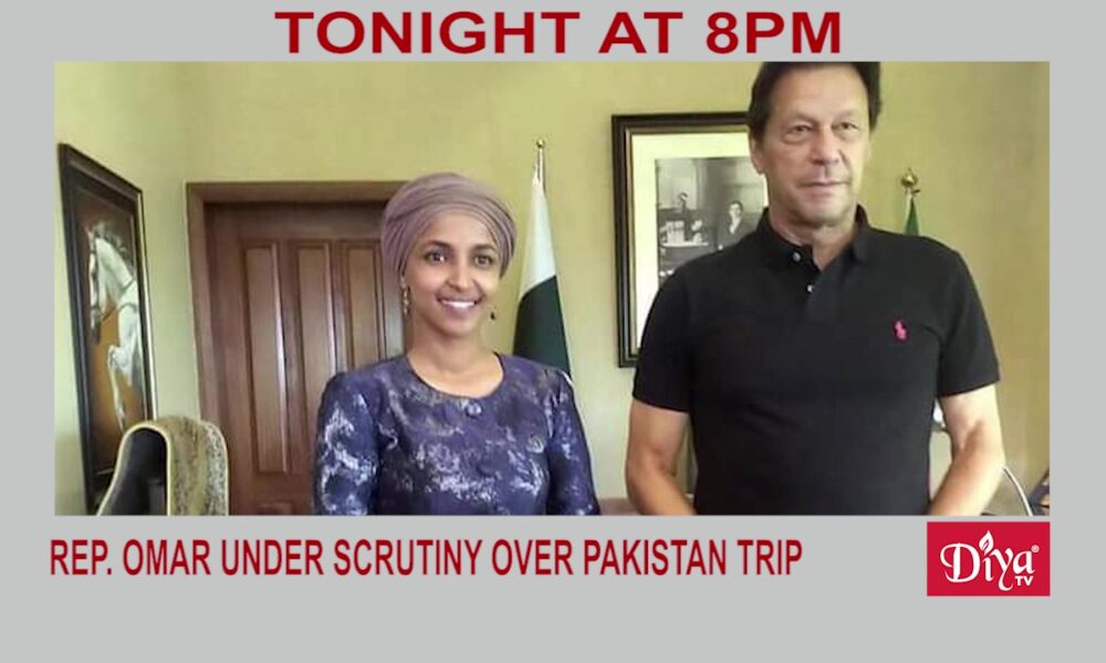 Rep. Omar under scrutiny over Pakistan trip | Diya TV News