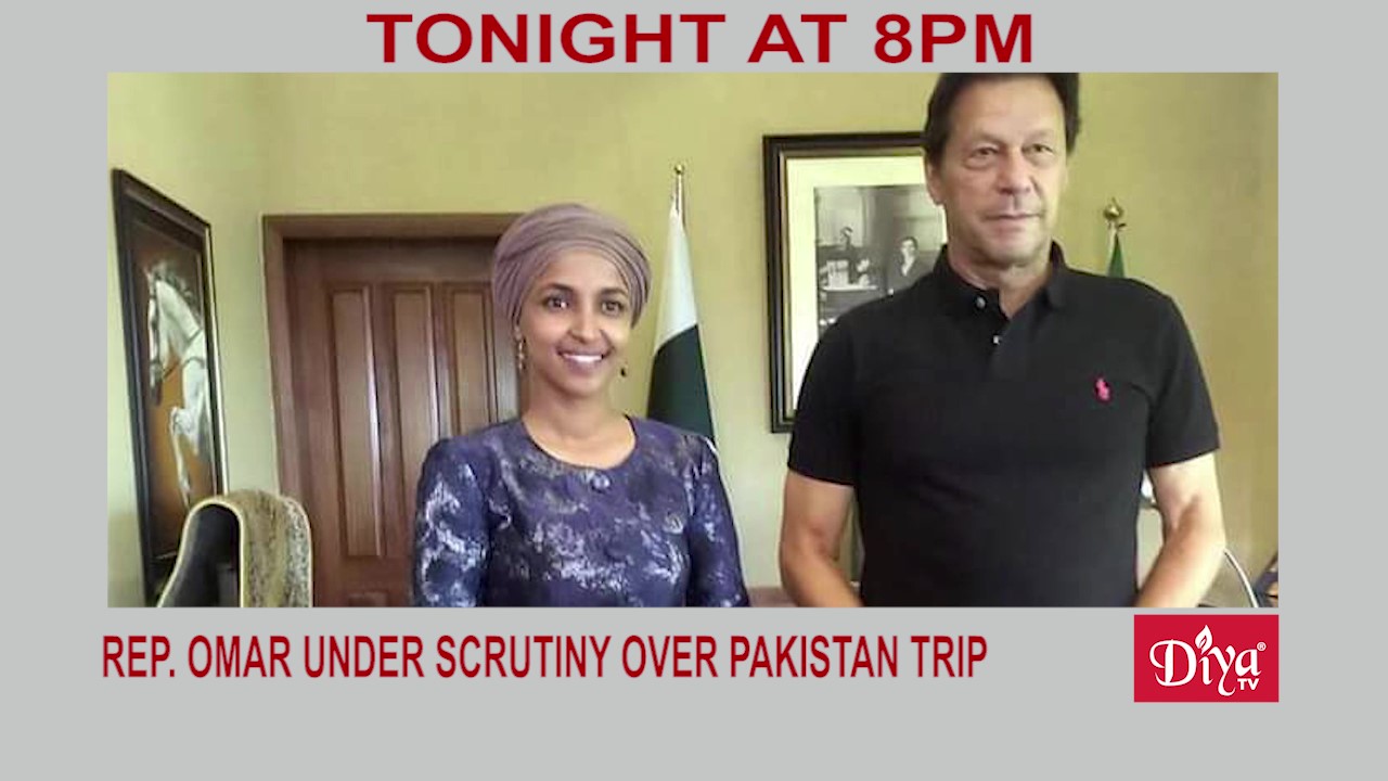 Rep. Omar under scrutiny over Pakistan trip | Diya TV News